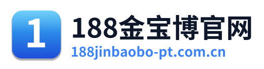 188金宝博官网